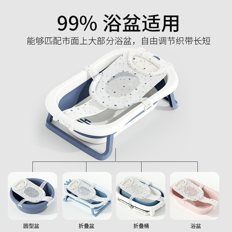 婴儿洗澡浴网躺托宝宝浴盆防滑垫悬浮浴垫坐托新生儿网兜神器通用,婴童用品,浴网/浴兜/浴架/浴托,淘宝优惠券,粉丝福利购,淘宝优惠卷