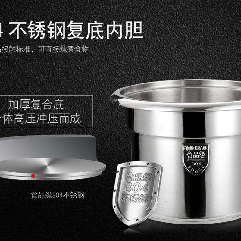 万宇电炖锅全自动煲汤锅白瓷隔水炖预约不锈钢大容量商用煮粥锅