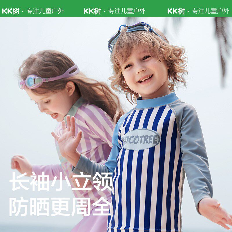 KK树儿童泳衣裤男童分体泳衣A类男孩女童游泳衣防晒宝宝长袖长裤
