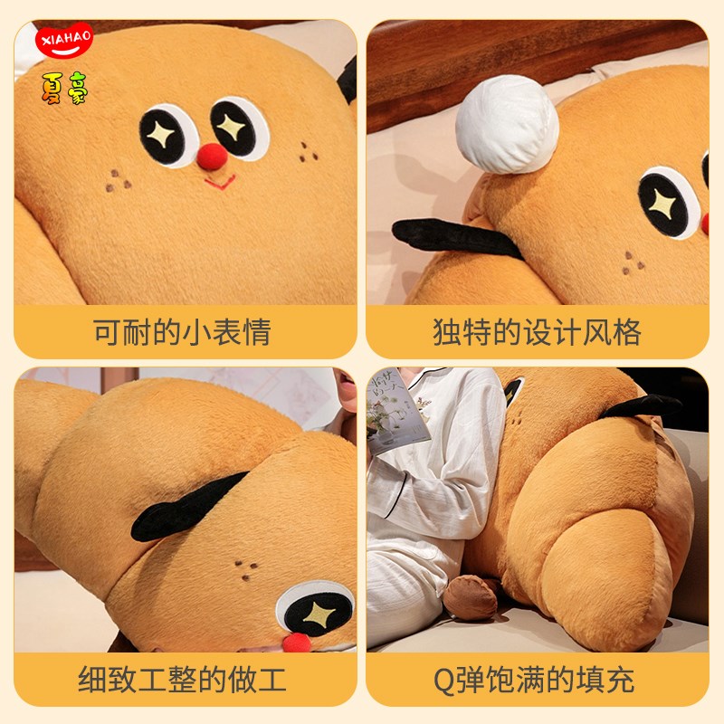 卡通面包床头软包靠枕学生宿舍床上玩手机护腰枕头大靠背沙发抱枕