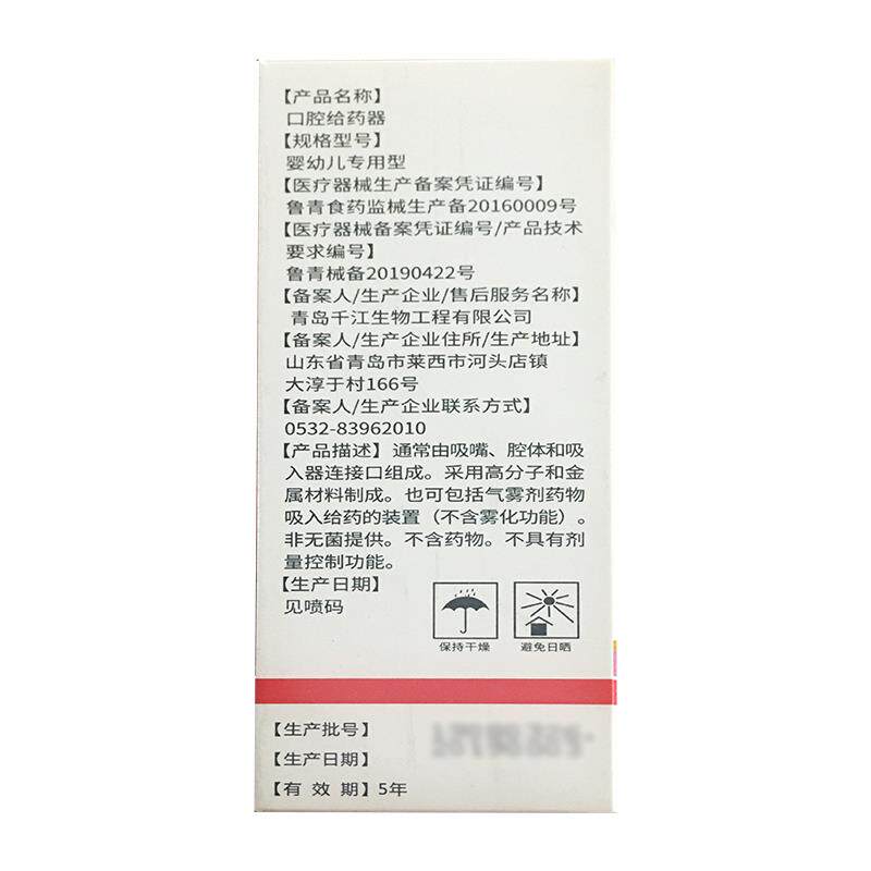 欧纯牌喂药器宝宝新生婴儿童喝水喂水器防呛滴管喂药神器灌药器