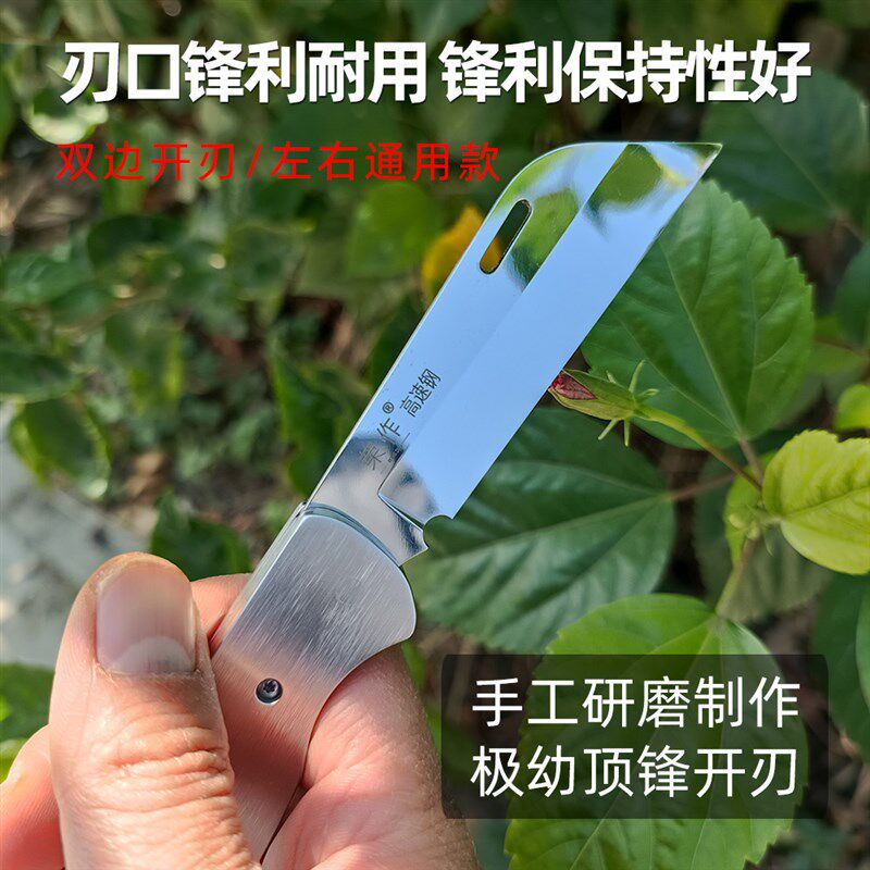 可折叠手工高速钢嫁接刀不锈钢手柄园林嫁接工具专业果树芽接刀
