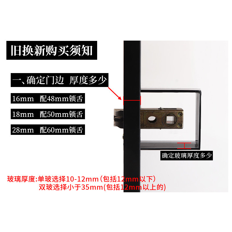 1618铝合金玻璃门极窄门锁平开门卫生间浴室窄边通用磁吸执手锁具