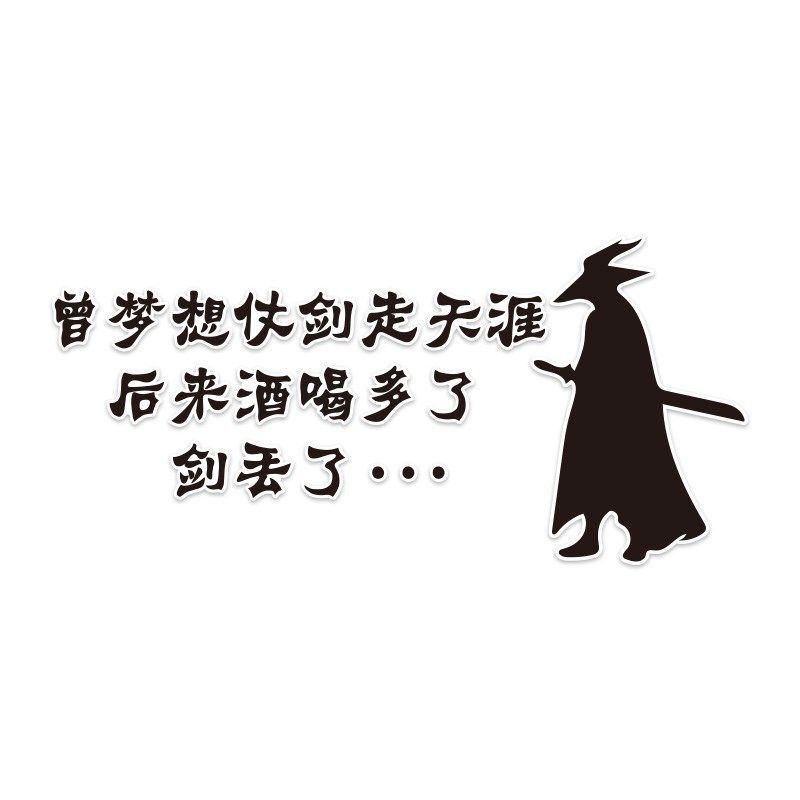 网红复古餐饮饭店墙面装饰创意火锅烧烤小酒馆店铺背景墙壁贴纸画,家居饰品,文化墙贴,淘宝优惠券,粉丝福利购,淘宝优惠卷