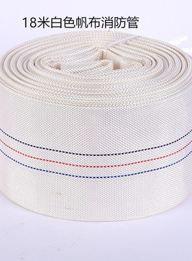 进水钢丝管帆布管白色透明水龙带2寸3寸4寸口径水带进水管