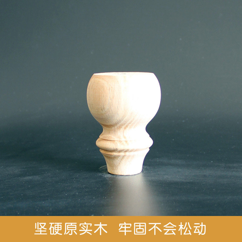 实木沙发脚木腿实木柜脚脚座木质家具脚电视柜脚橱柜脚茶几腿床腿,住宅家具,沙发凳/脚踏,淘宝优惠券,粉丝福利购,淘宝优惠卷