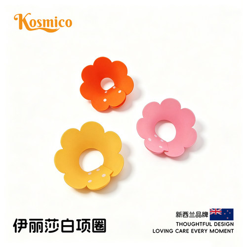 毛毡可调节防舔防咬伊丽莎白