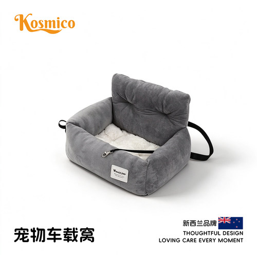 提手型车载座椅猫狗窝