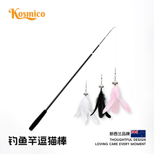 长款可伸缩羽毛逗猫棒