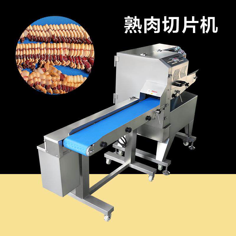 切牛杂牛肺机器切羊杂羊肝机猪耳切丝切片机卤肉切片机大型切商用