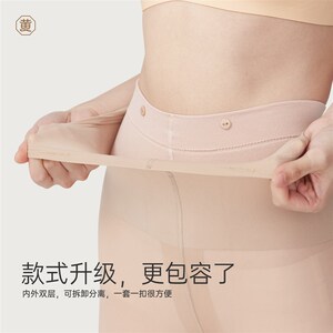 黄小姐光腿裸腿神器女纽扣款9.0可拆卸春秋裸感丝袜打底连裤袜