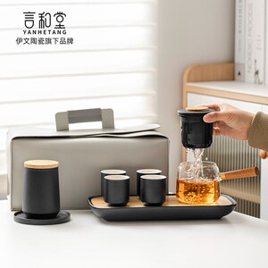 言和堂小套便携式旅行茶具套装户外简约茶具定制茶叶罐储水式茶盘