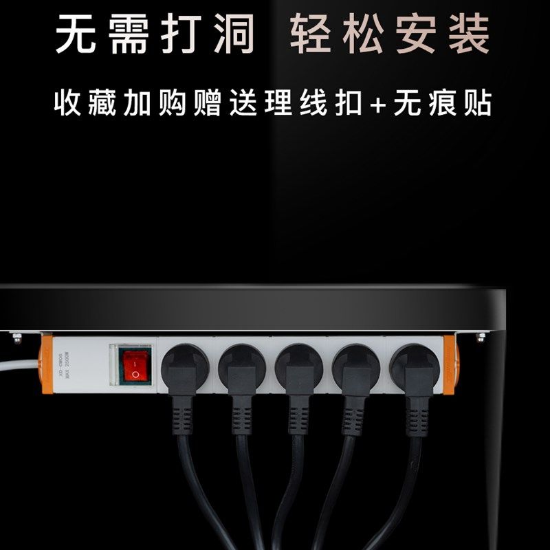 良工吊挂式办公桌下线路隐形桌面插座 厨房插排USB电脑拖插接线板,电子/电工,接线板,淘宝优惠券,粉丝福利购,淘宝优惠卷