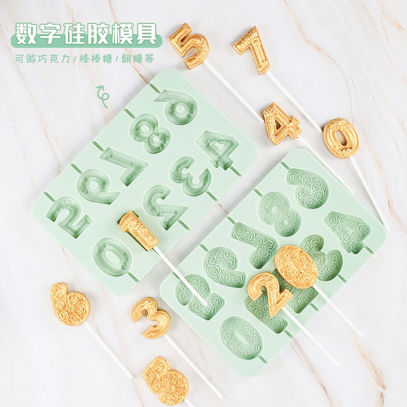 生日蛋糕数字装饰模具 翻糖巧克力玫瑰花纹浮雕棒棒糖插牌烘焙磨