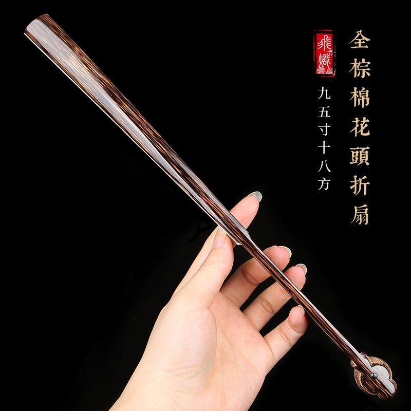 飞炽2023年新款全棕竹棉花头折扇95寸18方大头老料桃丝竹大头扇子,居家日用,扇子,淘宝优惠券,粉丝福利购,淘宝优惠卷