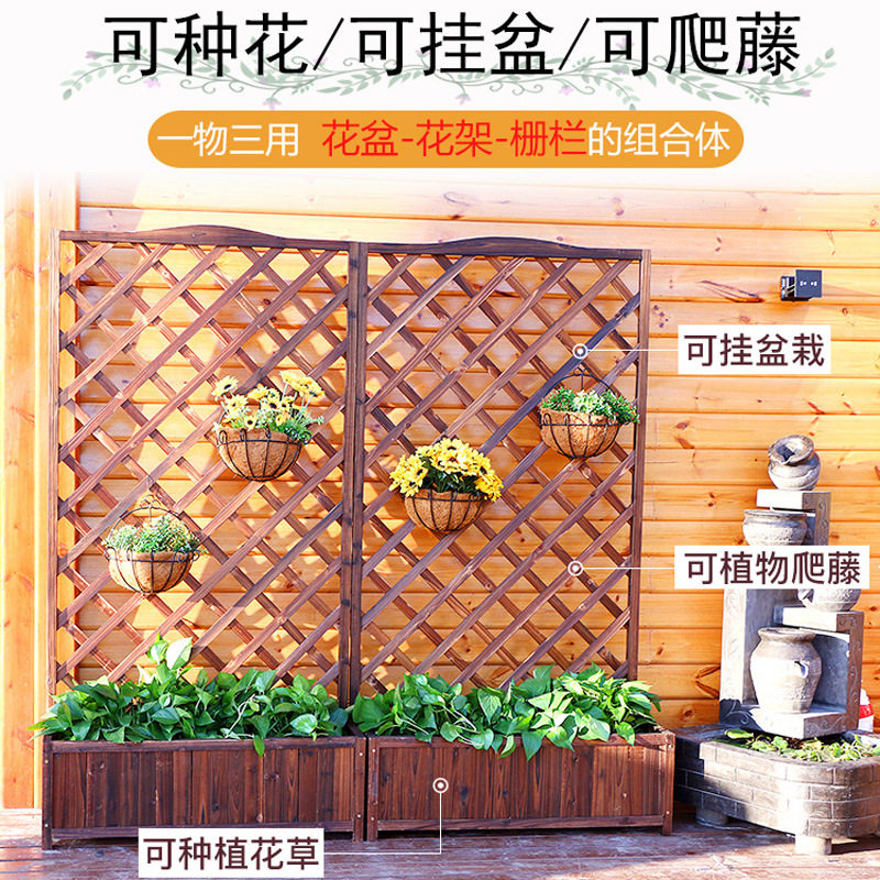 爬藤花架防腐木网格花箱碳化实木花盆户外花槽庭院种植箱加大加厚