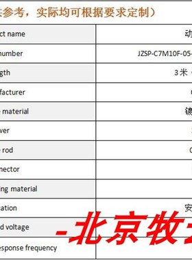 安川伺服橙色高柔耐折弯动力线JZSP-C7M03-03-E JZSP-C7M21-03-E