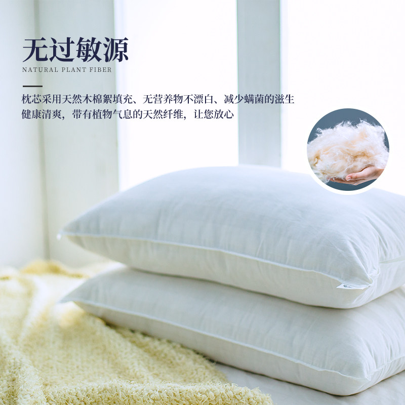 天然纯木棉枕头男枕女加厚老人护颈椎家用不变形硬超高攀枝花枕芯