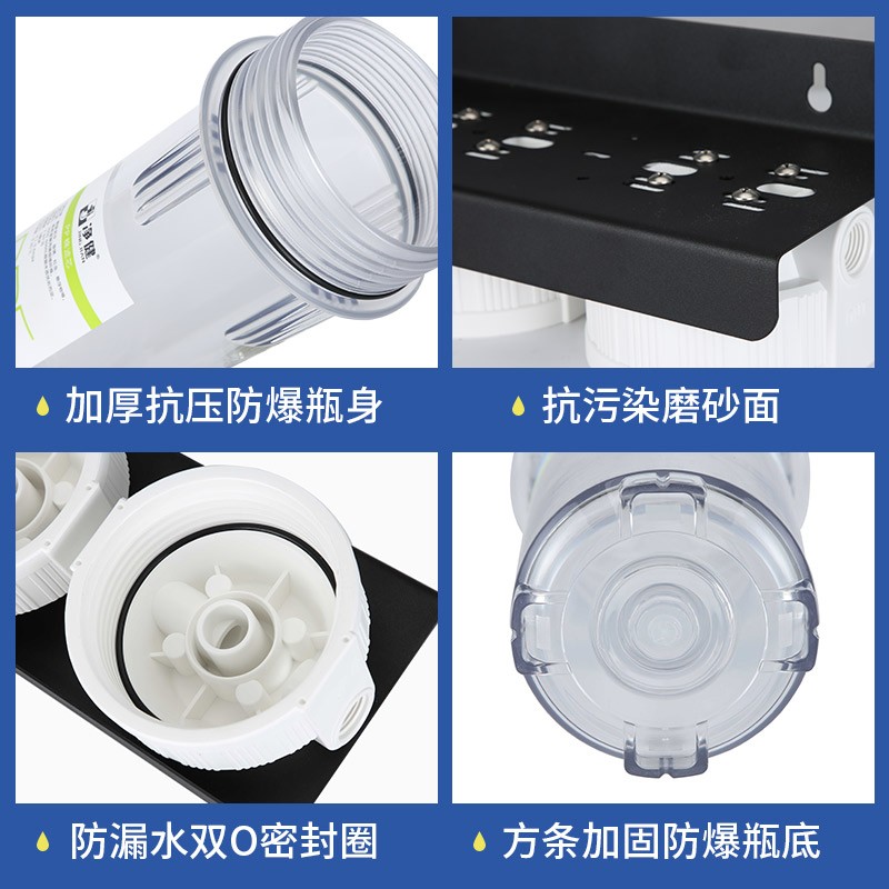 净健10寸三级净水器家用厨房自来水透明前置过滤器PP棉滤芯净水机