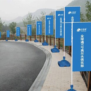 3米5m7米注水T型旗杆伸缩道旗刀旗路旗广告旗底座室户外配件横杆