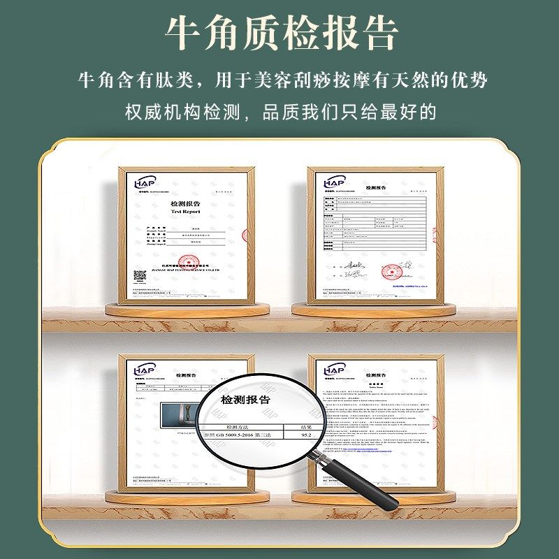 白水牛角刮痧板面部眼部加厚拨筋棒脸部专用提拉刮痧神器女美容棒