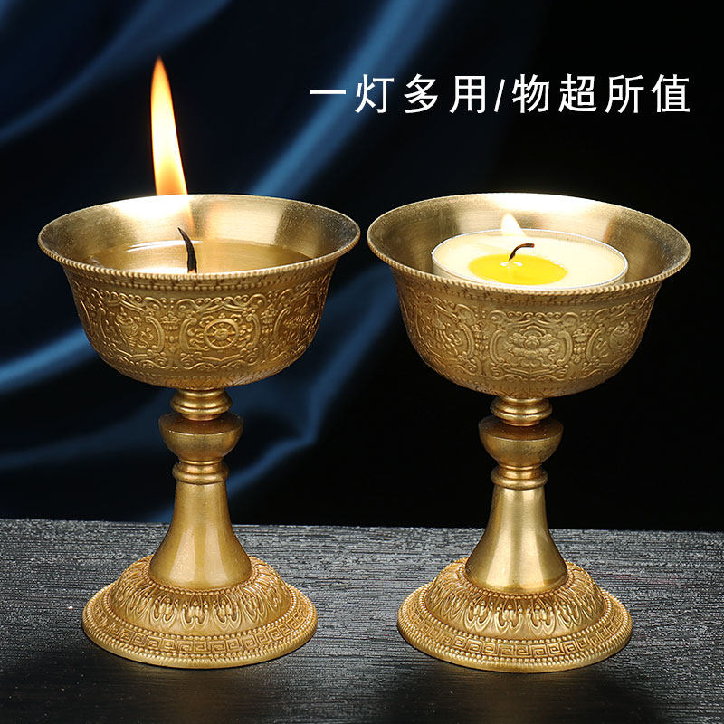 八吉祥酥油灯座纯铜家用桌面长明灯烛台液体酥油燃灯大号9.5cm