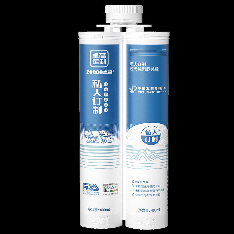 卓高聚脲彩砂美缝剂瓷砖地砖专用一砖一色定制款填缝剂室外不变色