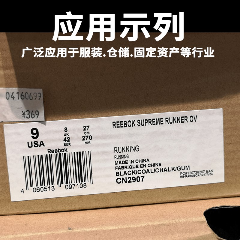 恒奥艾利铜版纸小标签25*10x-40单排3排空白标识不干胶定制代打印