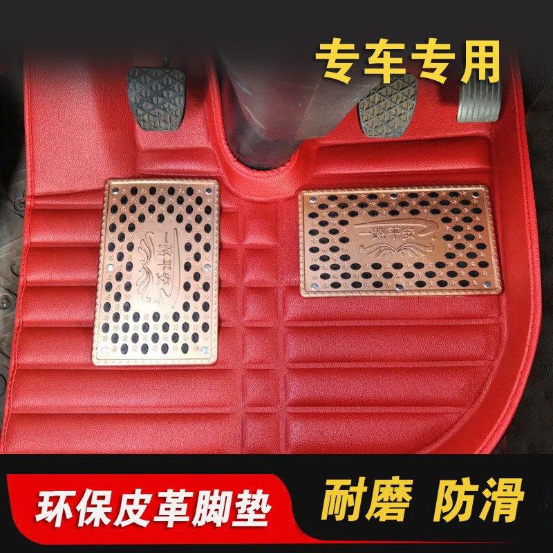 解放J6P脚垫JH6悍V2.0小J6L天V途V新大威J5货车专用耐磨皮革脚垫,汽车用品/电子/清洗/改装,专车专用脚垫,淘宝优惠券,粉丝福利购,淘宝优惠卷