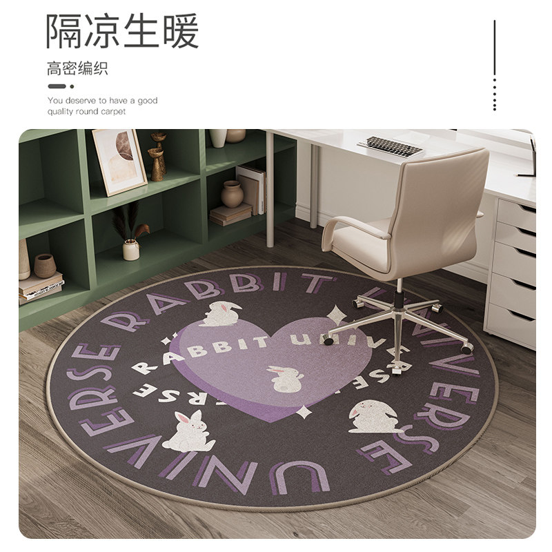 圆形转椅地垫书房电脑椅隔音垫子卧室儿童阅读区学习椅子防滑地毯,居家布艺,转椅地垫,淘宝优惠券,粉丝福利购,淘宝优惠卷