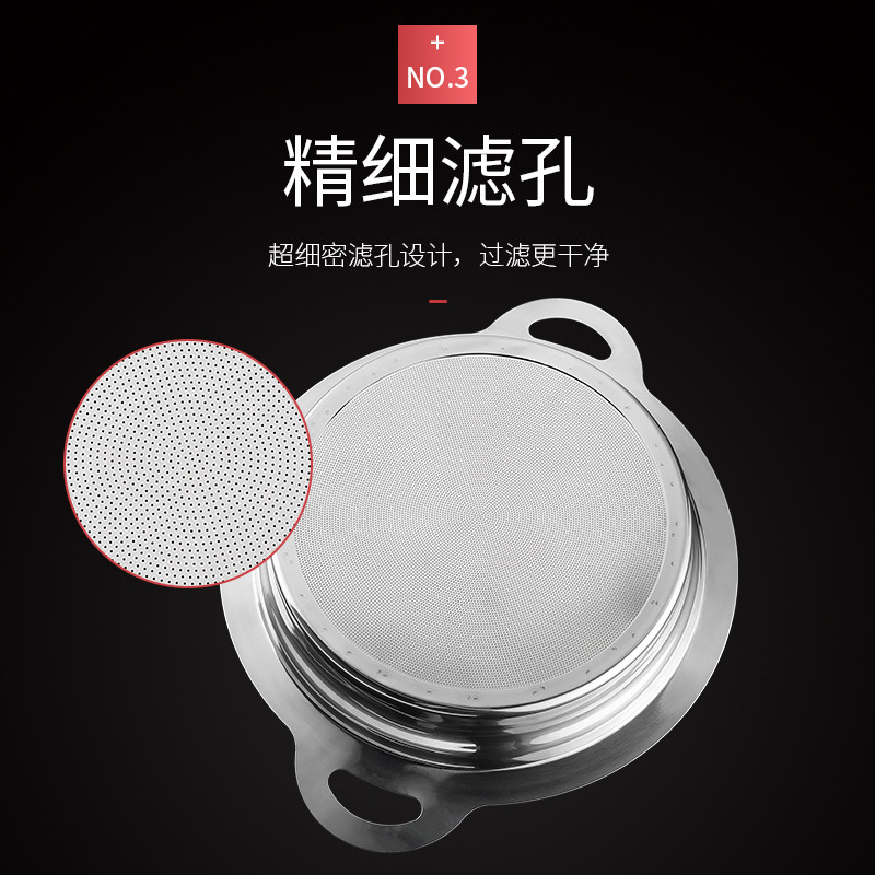 304不锈钢茶叶豆浆过滤网奶茶店专用保温桶过滤器超细双耳滤网筛