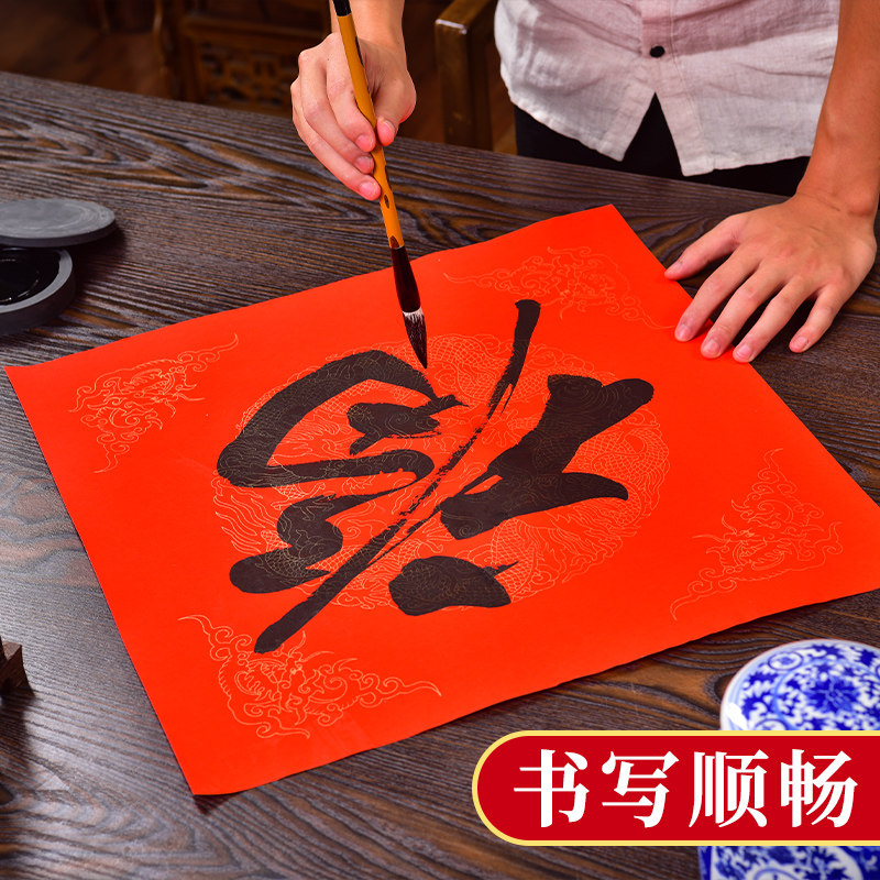 对联斗方万年红空白纸春联对联纸福字手写书法宣纸一百张横批,文具电教/文化用品/商务用品,宣纸,淘宝优惠券,粉丝福利购,淘宝优惠卷