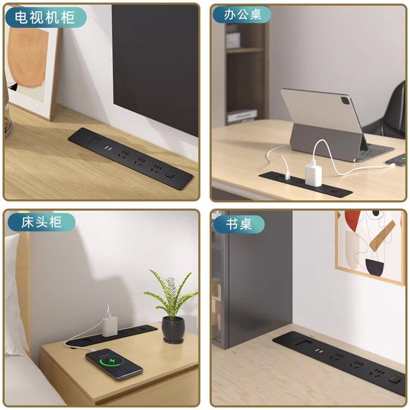 嵌入式隐形双面插座电视柜书桌插排带USB办公桌家用可定制插座,电子/电工,嵌入式桌面插座,淘宝优惠券,粉丝福利购,淘宝优惠卷
