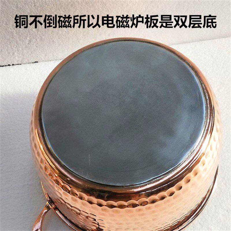 铜锅纯铜加厚手工奶锅串串锅米线锅熬粥炖菜煲汤单人小火锅煮面锅