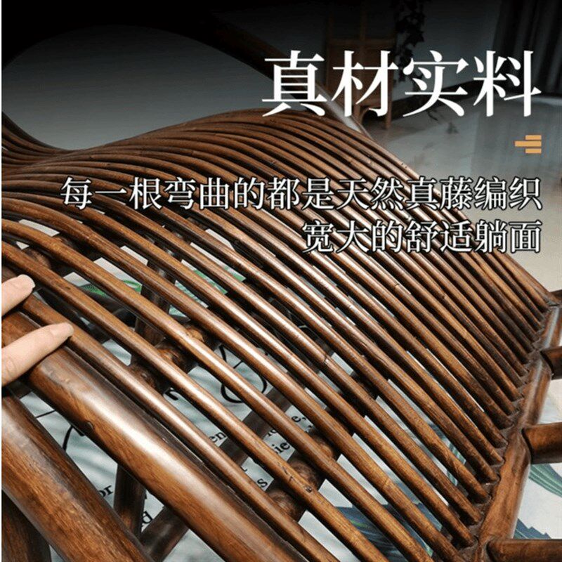 夏季摇椅家用老人躺椅手工真藤椅结实休闲午休逍遥椅懒人户外花园