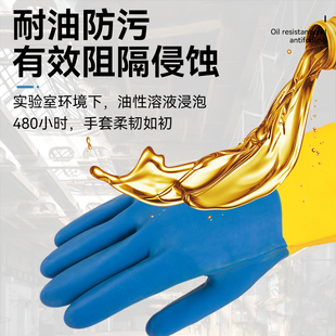 耐酸碱手套乳胶耐油防腐蚀工业防护抗腐蚀橡胶劳保工作耐磨胶手套