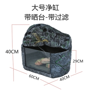 宝龙轻质水龟缸乌龟缸全套造景别墅带晒台植物流水生态水龟饲养缸