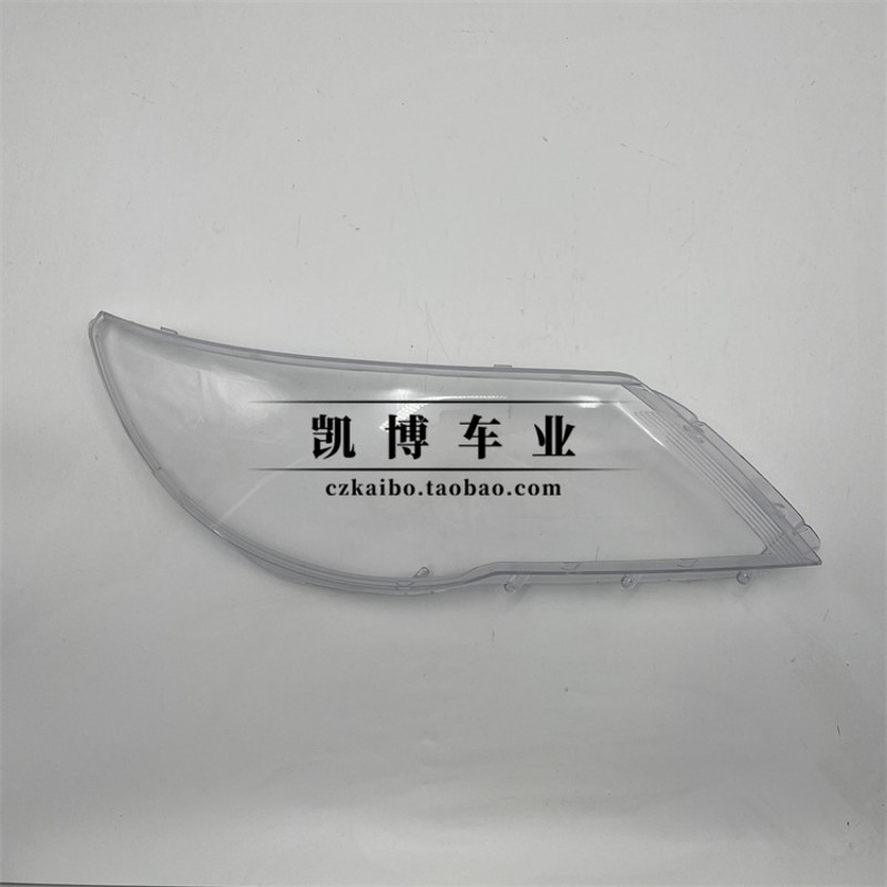 适用于途观大灯罩 09-12款大众老途观前大灯透明灯罩 大灯壳 面罩