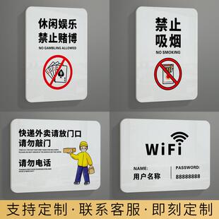 谢绝还价概不赊账欠账退换提示牌本店明码标价烟酒一经售出离柜创