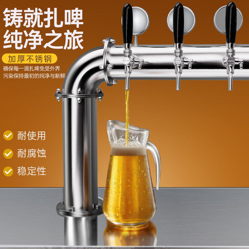 风冷啤酒机扎啤机商用精酿啤酒设备一体机生啤机打酒机鲜啤机器