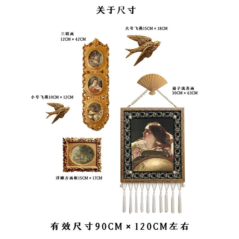 vintage欧式复古客厅扇子花卉组合鎏金流苏装饰画玄关挂画拼墙画