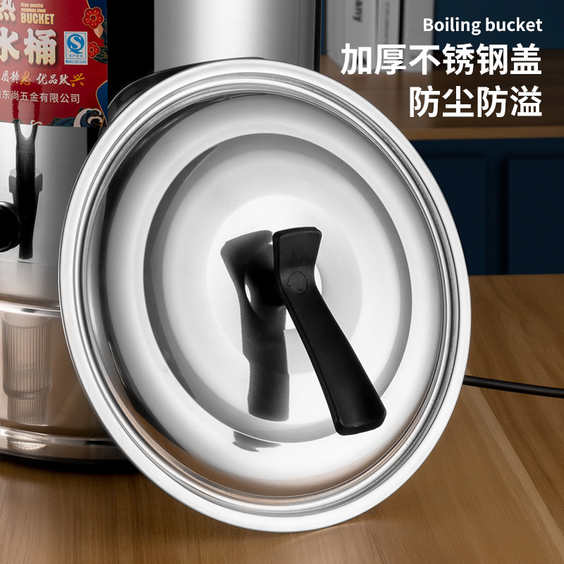 烧水壶大容量20升50升烧水器商用烧水桶凉茶桶电加热恒温桶不锈钢,厨房/烹饪用具,烧水壶,淘宝优惠券,粉丝福利购,淘宝优惠卷