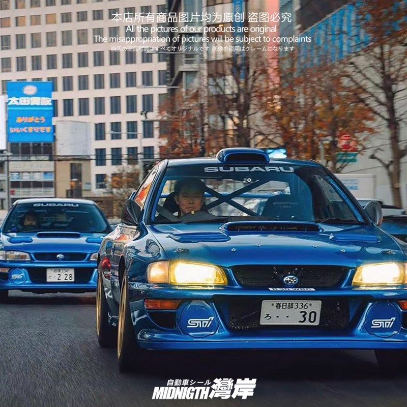 湾岸车贴适用于斯巴鲁汽车个性改装压头贴纸防水反光前风挡车窗贴,汽车用品/电子/清洗/改装,汽车装饰贴/反光贴,淘宝优惠券,粉丝福利购,淘宝优惠卷