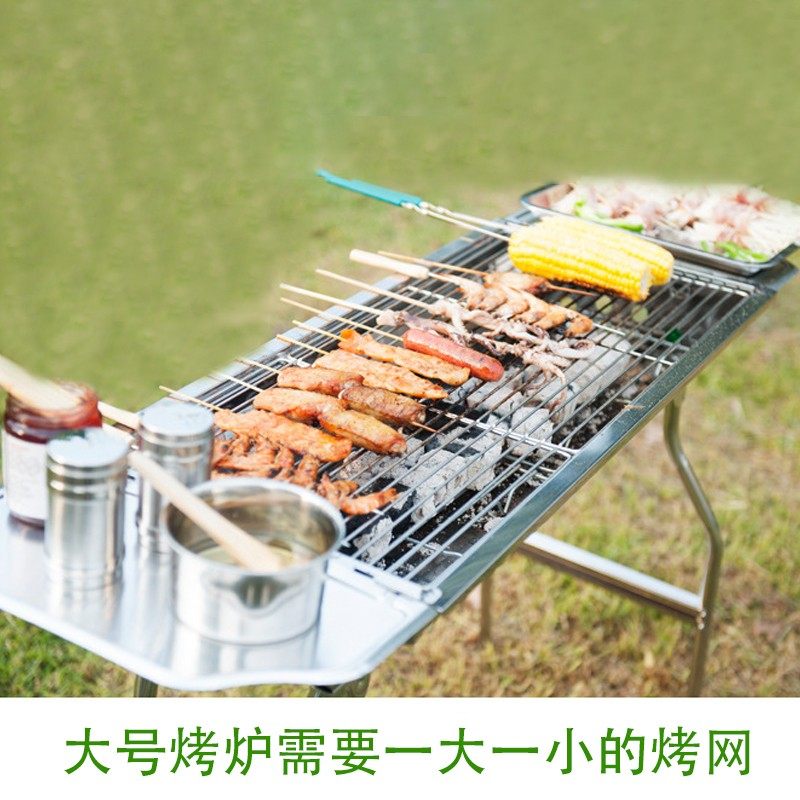 2张装烧烤网不锈钢长方形方格烤网网架工具户外用具用品烤炉配件,厨房/烹饪用具,烧烤网,淘宝优惠券,粉丝福利购,淘宝优惠卷