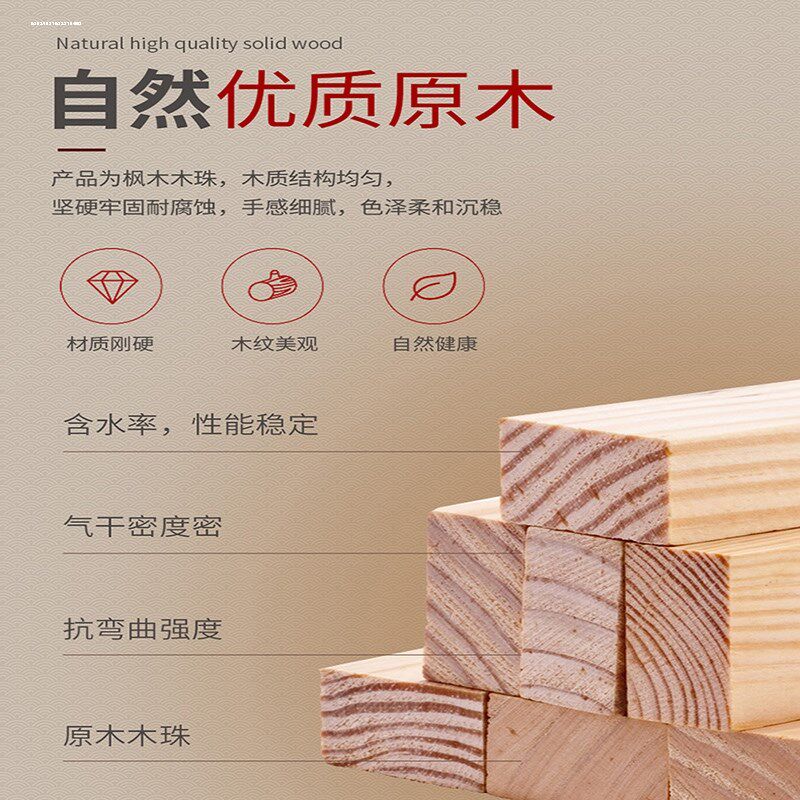 夏季汽车凉垫腰靠通用凉快坐垫透气垫车用木珠座垫凉垫汽车用品