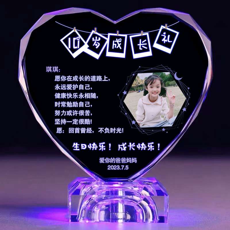 十岁生日礼物儿童女孩10成长之礼送女儿18岁成人礼照片定制纪念品,节庆用品/礼品,创意礼盒/礼品套组,淘宝优惠券,粉丝福利购,淘宝优惠卷