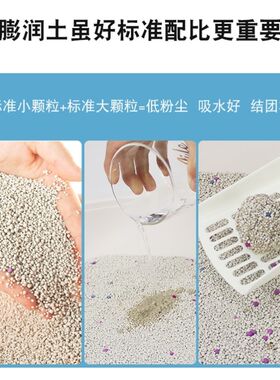 猫拉屎的沙子猫屎去味猫砂防臭猫莎细沙除臭去臭吸水20斤10公斤40