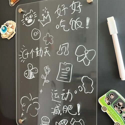 冰箱贴磁贴展示板磁吸留言板个性创意亚克力透明板可擦2025新款