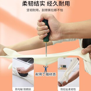 家用防水加厚纯丁晴乳胶橡胶洗衣洗碗的手套女家务厨房耐用型专用