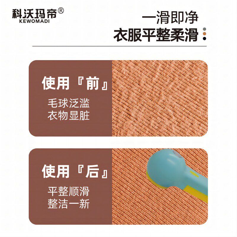 干洗店大功率毛球修剪器28W去球器剃毛机 家用插电式衣服吸毛球器